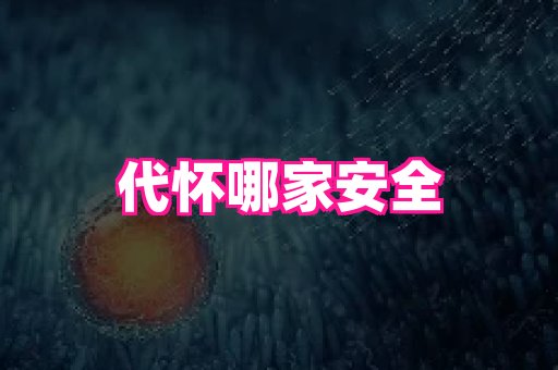 nub孕网 1